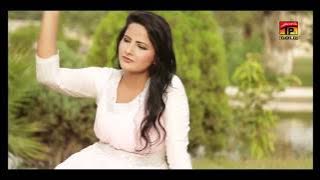 Shaman - Akram Fareedi - Latest Song 2017 - Latest Punjabi And Saraiki