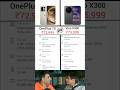 OnePlus 15 VS Vivo X300 phone comparison #phone #oneplus15 #vivo #oneplus #vivox300 #tech