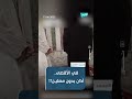 في مشهد مؤلم ر فع فيه أذان الظهر دون أن ي لبى نداء الصلاة كما اعتاد الآلاف في مشهد مؤلم ر فع فيه أذان الظهر دون أن ي لبى نداء الصلاة كما اعتاد الآلاف