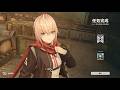Girls Frontline 2 Exilium Asteria Gameplay Demo