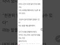 천천히 달리면 빨리 달리수있다