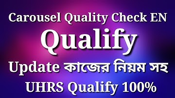 Carousel Quality Check EN Update 2022 | Carousel Quality Check EN Qualify | Carousel Quality uhrs