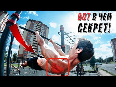 Выучил передний вис за 1 месяц. 3 упражнения!  - Школа Воркаута