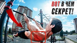 видео: ВЫУЧИЛ ПЕРЕДНИЙ ВИС ЗА 1 МЕСЯЦ. 3 УПРАЖНЕНИЯ! картинка: ВЫУЧИЛ ПЕРЕДНИЙ ВИС ЗА 1 МЕСЯЦ. 3 УПРАЖНЕНИЯ!