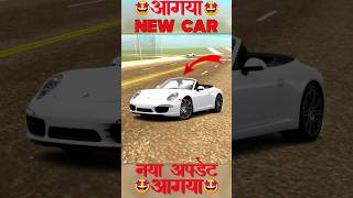 New Porsche Car Cheat Code | Indian Bike Driving 3D