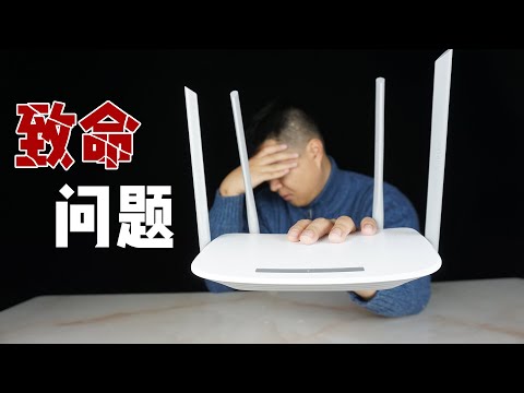 wifi网速慢最主要的原因竟然是他？影响家庭wifi网络的最致命问题！！