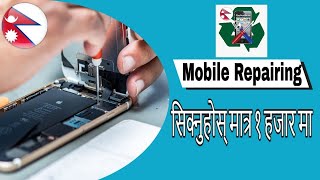 mobile repairing complete course - mobile repairing course 1 charging connector pads repair