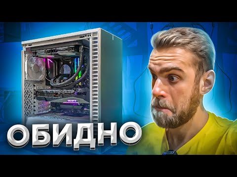 Видео: Комп за 300.000р не тянет Windows! 🔥😡 HappyPC