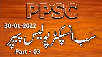 Sub Inspector PPSC Punjab Police Department | 30-01-2022 : Full Paper : Part - 03
