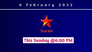 Star Maa Sunday Blockbuster Movie || This Sunday || 6 February 2022