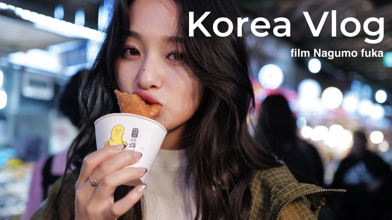 【韓国vlog】ヘアメイクしてもらいひたすら食べる🇰🇷ショッピング/カフェ✈️✨