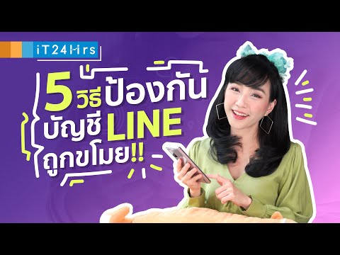 วีดีโอ: 5 วิธีในการปกป้องสุนัขของคุณจากการถูกขโมย