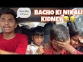 Bacho ki nikali kidney prank on kidscarfoolingritikprank