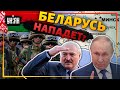 Лукашенко "подложил свинью" Путину: президент Беларуси пытается усидеть на двух стульях