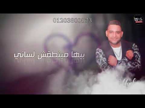 اجمد حالات واتس مهرجان عيني مش ازاز
