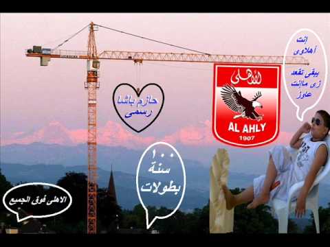 هدف أبو تريكة فى الزمالك دورى أبطال أفريقيا 2012