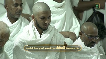 عشاء الاثنين | للشيخ ياسر الدوسري 22-7-1444هـ | سورة النازعات كاملة
