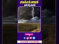 GHMC Heavy Rain Alert | హైదరాబాద్ లో భారీ వర్ష సూచన | IMD Yellow Alert|TS24 News