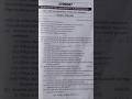 BA.2nd year English Paper 2021 kuk distance and private Paper #ba2nd #kuk #englishpaper #ba2ndpaper
