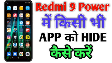 Redmi 9 power me kisi bhi app ko hide kaise kare | How To Hide Any App From Redmi 9 Power Mobile