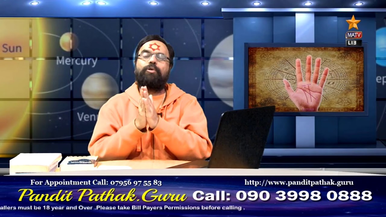 Pathak Pandit Pandit Pathak.Guru LIVE - 27/12/2020 - YouTube