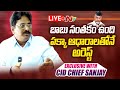 AP CID Chief Sanjay Kumar Exclusive Interview - Live