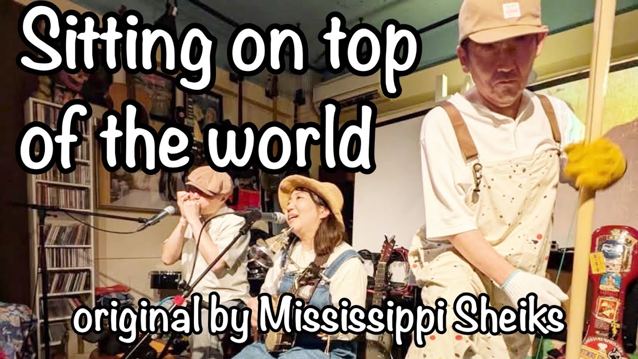 Sitting on top of the world (original by Mississippi Sheiks) Tiny