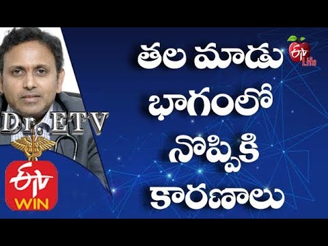 తల మాడు భాగంలో నొప్పికి కారణాలు? | డాక్టర్ ఈటీవీ |  6th  ఫిబ్రవరి  2020 | ఈటీవీ లైఫ్