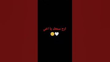 ما اسم القارئ ؟؟ #الشيخ #القران_الكريم #القارىء #القارىء_اسلام_صبحي #قناة_القارىء_اسلام_صبحي#اكسبلور