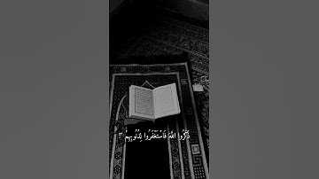احمد العجمي |  سورة آل عمران | ارح قلبك