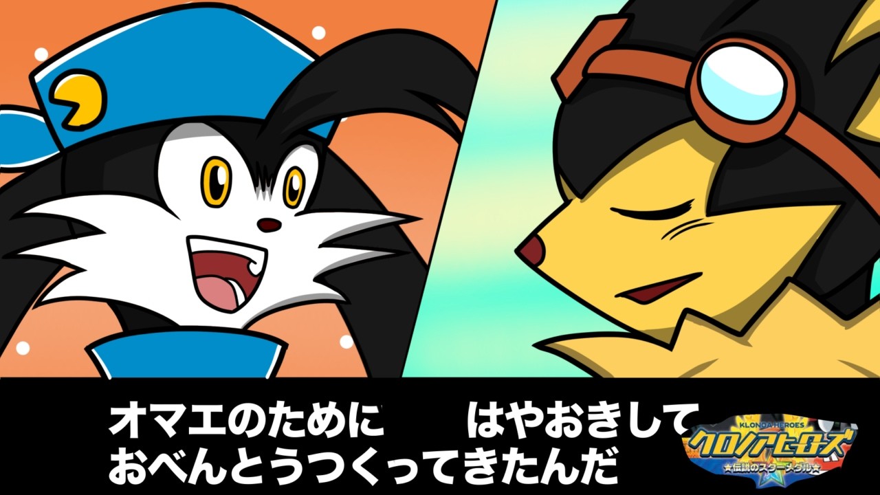クロノアヒーローズ 伝説のスターメダルやります - YouTube
