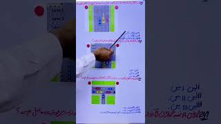 RTA Dubai mock test #driving #parking #rta #test #road #final #exam #learning #smart #angel #dubai