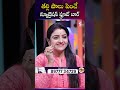 తల్లి పాలు పెంచే Nutrition Fruit Bar👩🍼#Grandfeed #BreastfeedingMothers #mothercare |SumanTV Padmini