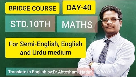 BRIDGE COURSE/STD.10TH/MATHS/DAY-40/FOR SEMI-ENGLISH,ENGLISH AND URDU MEDIUM