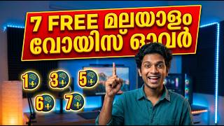 1 രൂപ പോലും ചിലവില്ലാതെ! 🤯 7 Free Unlimited Malayalam AI Voice Over Websites screenshot 4