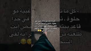 ترند_تيك_توك برج_الاسد ابراج انا