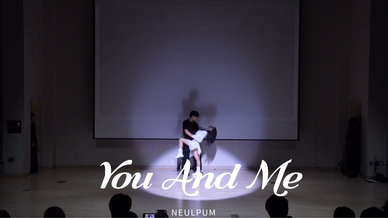 [2025 늘품 정기공연] - You and me