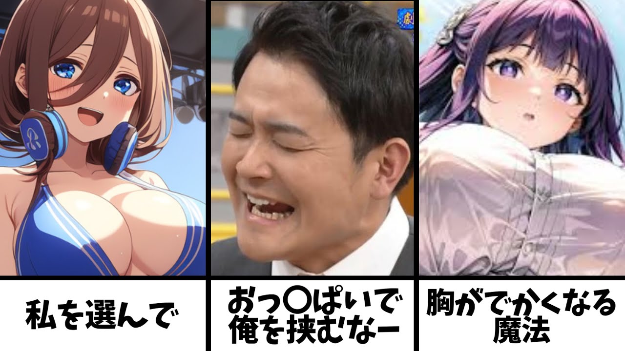 【総再生数４億万回超え】感情込めてボケてにアフレコしてツッコんでみたらヤバすぎたｗｗｗｗ【総集編】