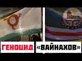 МИТИНГ В ОСЛО(Норвегия) 23.02.2022