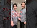【なぜ潰れない？】過疎地のコンビニの魅力とは？ #shorts