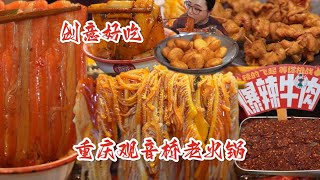 土豆泥千层肚面、定西宽粉、洋芋粑、4块一串的炸里脊…全都长在心巴上！