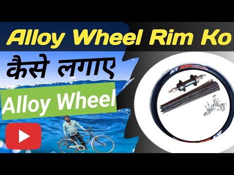 cycle alloy frame