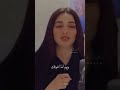 سناء العلمي خلف على قلبي حالات واتس 