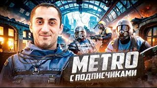 ИГРАЕМ В МЕТРО РОЯЛЬ #valod #shorts #metroyale #метророяль #pubg #валод #valodpubg #стрим #пабг