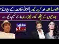 Shahrukh Khan & Kareena Kapoor Loves Pakistani Actors? | Naseem Vicky | Waqfan e Haal