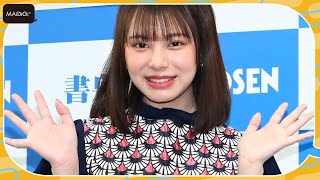 ソノニ宮崎あみさが初写真集発売　ドンブラザーズメンバーの反応は