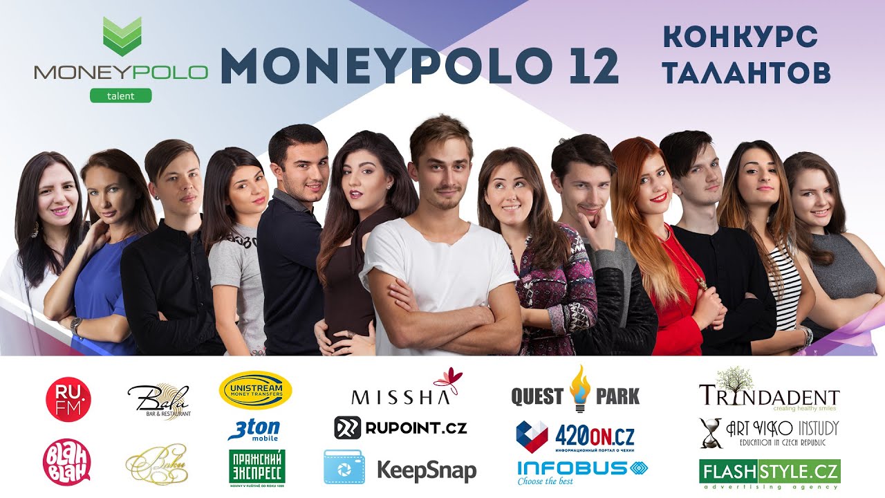 MoneyPolo 12 INTRODUCTION