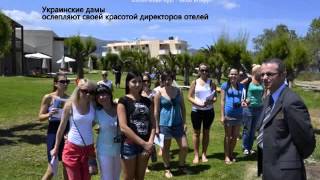 Инфо Тур Beleon Tours 13-20 Мая