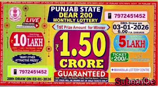 2026 New Year 🎊 Bumper Lottery | Punjab state Dear 200 Monthly lottery 1.50 Crore 🏆 | Result Review