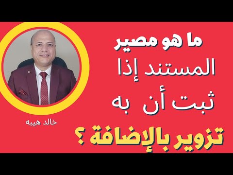 فيديو: ما هو قانون الإغلاق بالإضافة؟